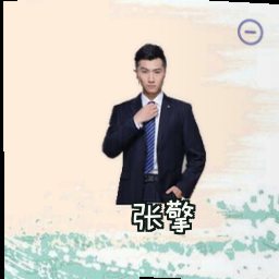 张擎