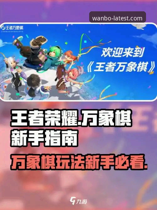 万博官网入口vs手机版：哪个更适合你的体育竞猜之旅？全面对比与使用教程