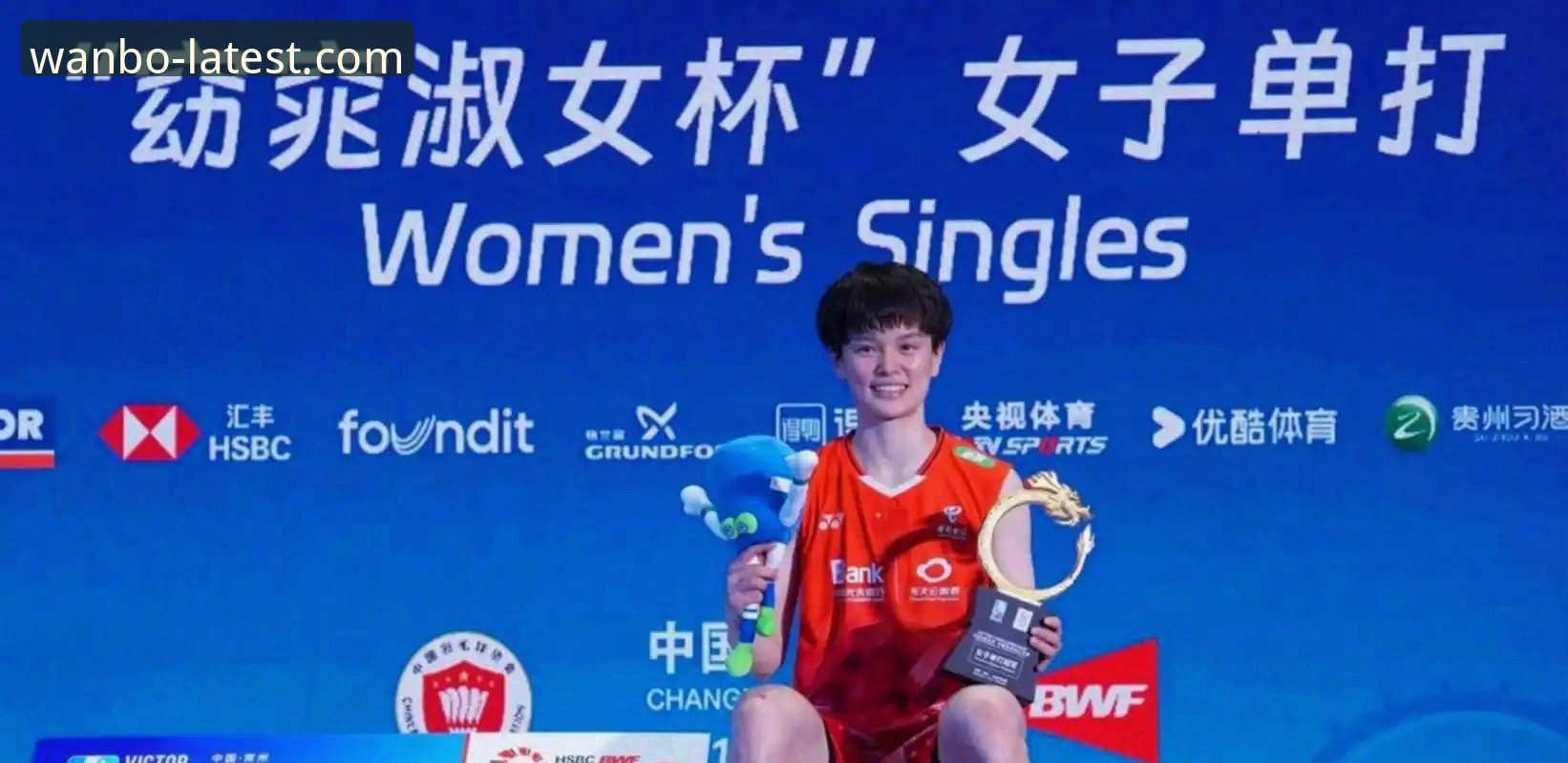 2026尤伯杯半决赛深度评测：中国女队3-0完胜日本，王祉怡逆转成关键转折